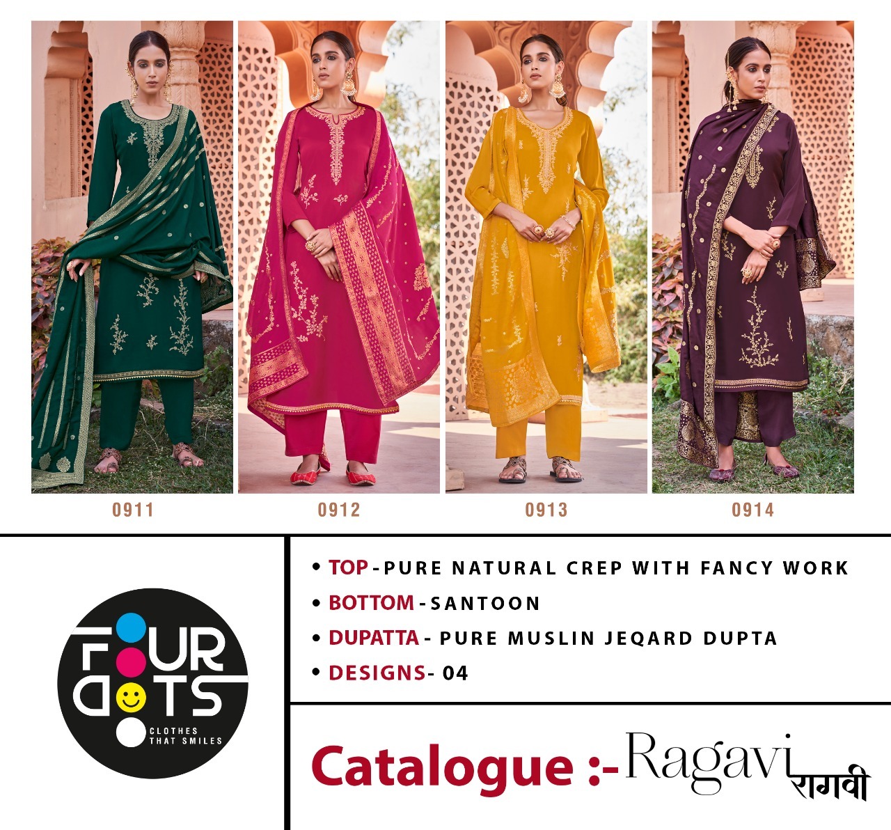 fourdots ragavi crep astonishing look salwar suit catalog