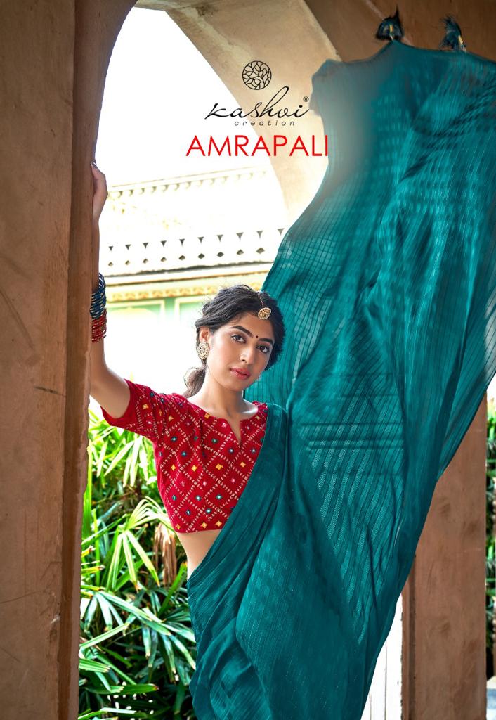 lt kashvi creation amrapali rainbow elegant saree catalog