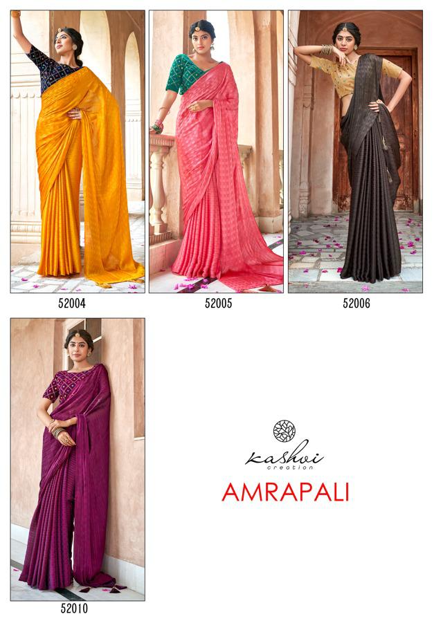 lt kashvi creation amrapali rainbow elegant saree catalog