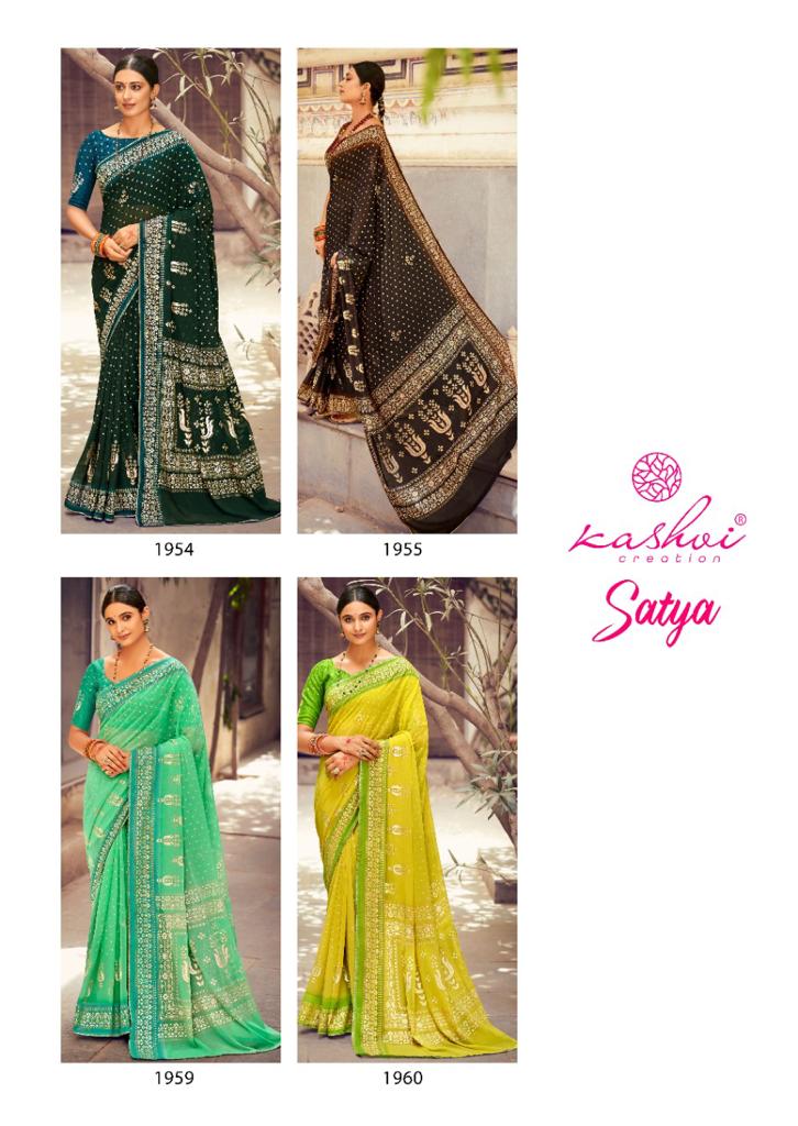 lt kashvi creation satya dull moss elegant print saree catalog