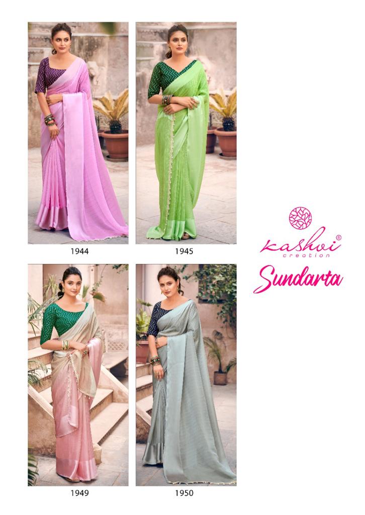 lt kashvi creation sundarta silk regal look saree catalog