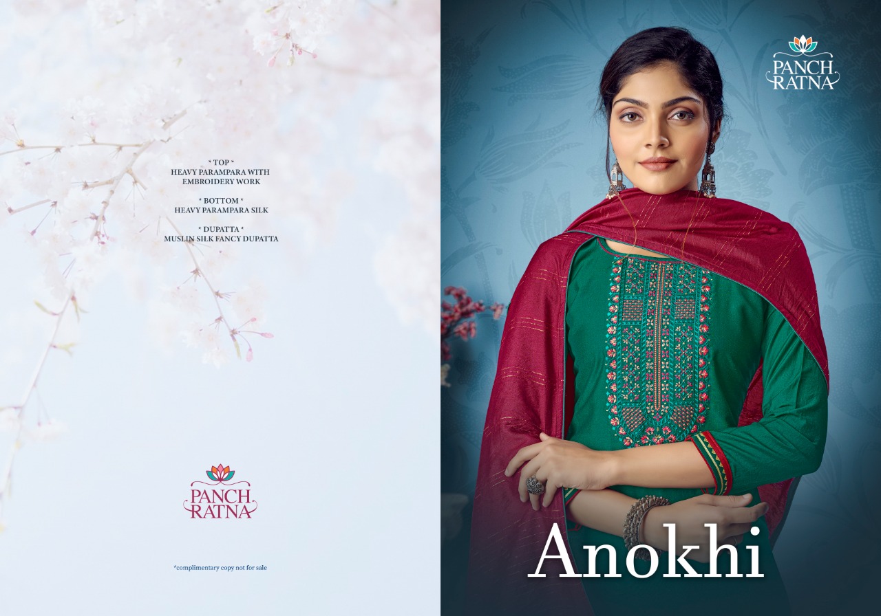 panch ratna anokhi parampara silk elegant style salwar suit catalog