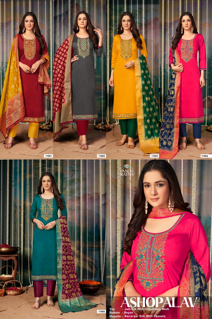 panch ratna ashopalav silk gorgeous look salwar suit catalog