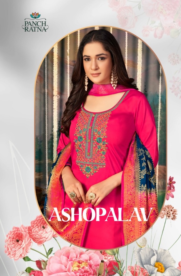 panch ratna ashopalav silk gorgeous look salwar suit catalog