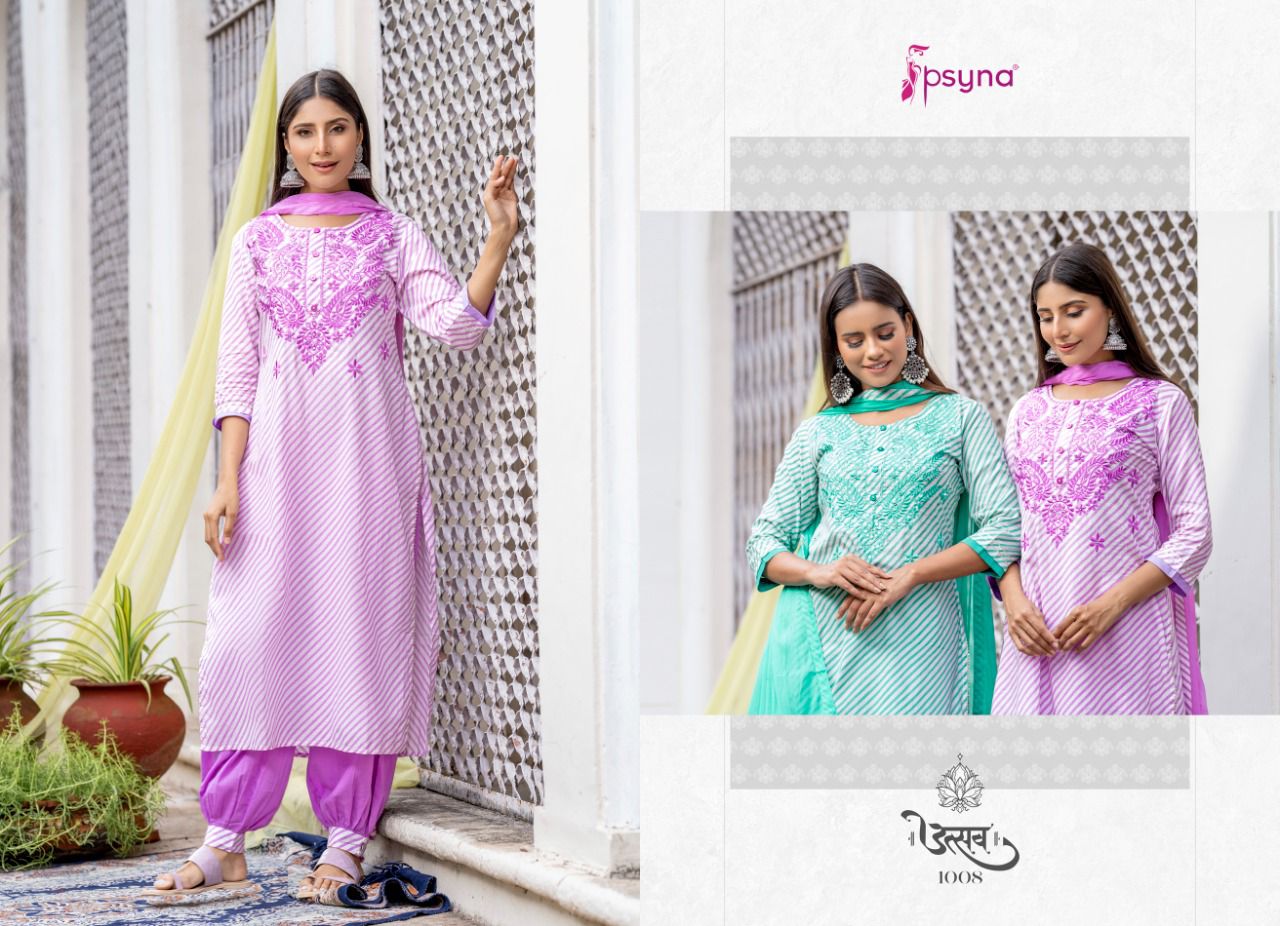 psyna utsav rayon new and modern style top bottom with dupatta catalog