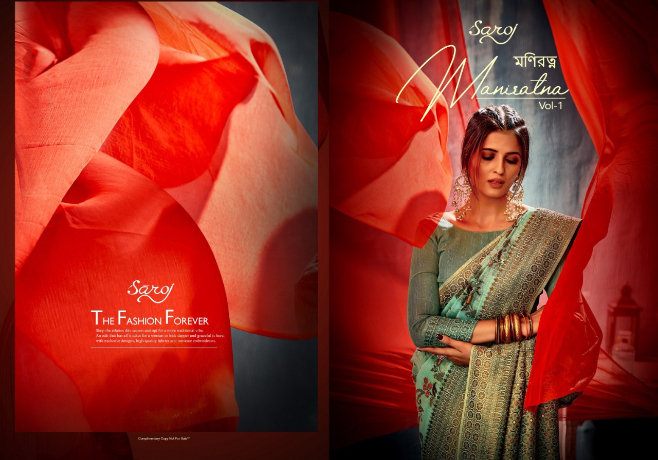 saroj saree Maniratna Vol 1 linen regal look saree catalog