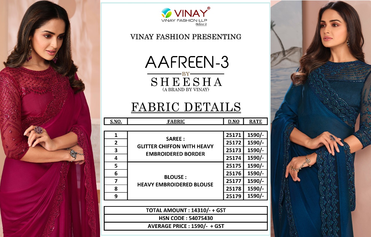 vinay fashion sheesha aafreen 3 glitter chiffon gorgeous look salwar suit catalog