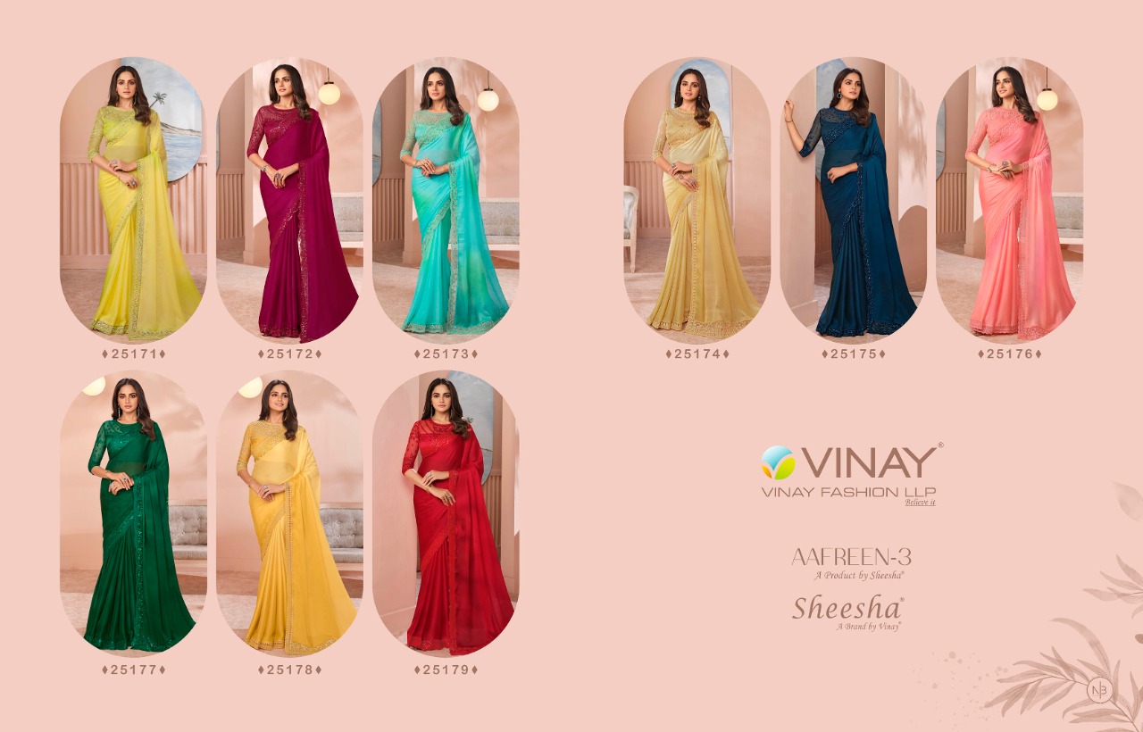 vinay fashion sheesha aafreen 3 glitter chiffon gorgeous look salwar suit catalog