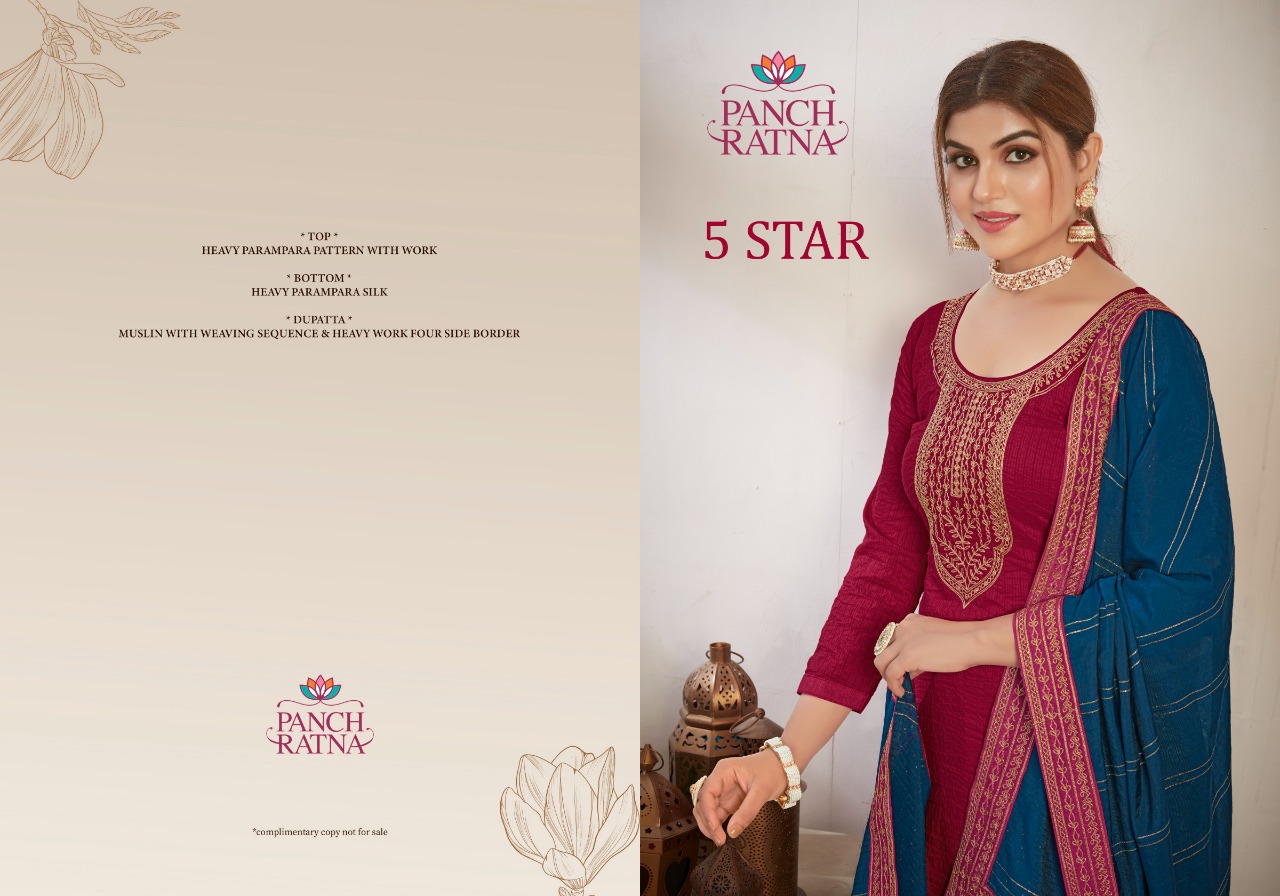 panch ratna 5 star parampara new and modern style salwar suit catalog