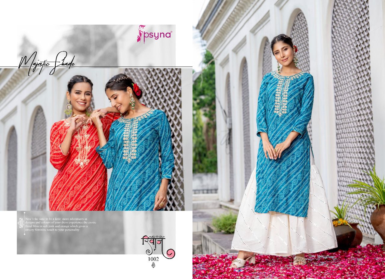 psyna riwaaz rayon elegant look kurti catalog