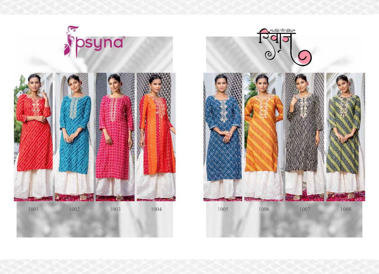 psyna riwaaz rayon elegant look kurti catalog