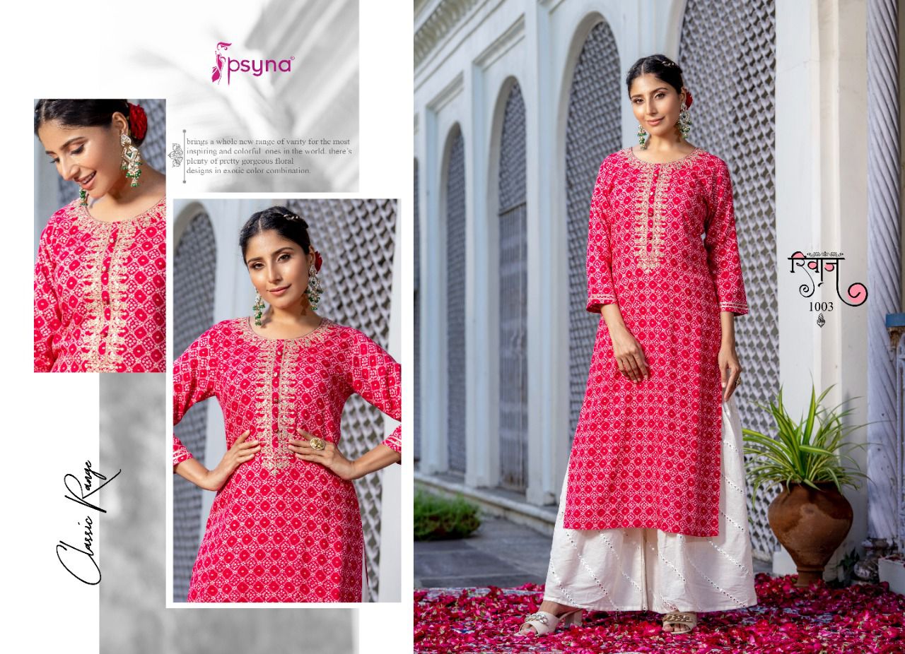 psyna riwaaz rayon elegant look kurti catalog