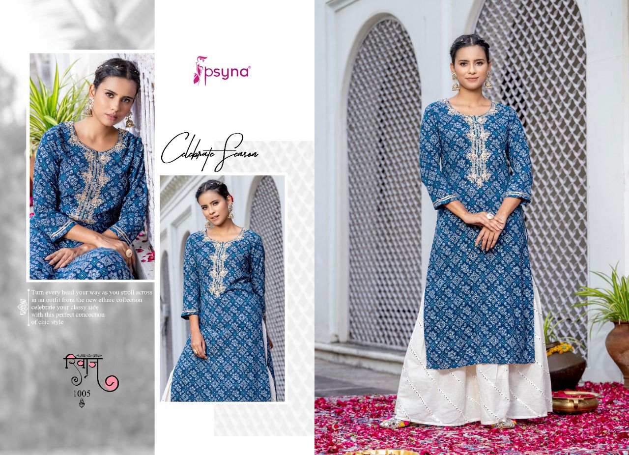 psyna riwaaz rayon elegant look kurti catalog