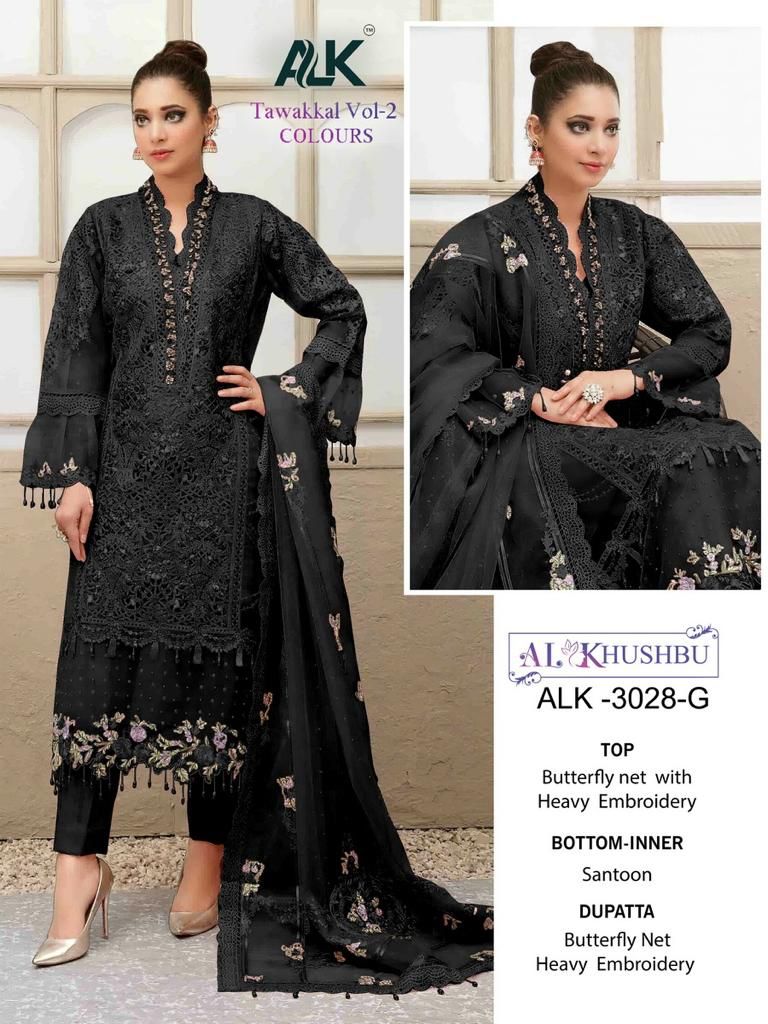 al khushbu tawakkal vol 2 d no 3028 e f g h cotton attractive look salwar suit catalog