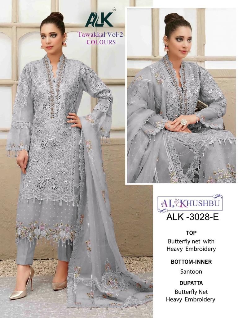 al khushbu tawakkal vol 2 d no 3028 e f g h cotton attractive look salwar suit catalog