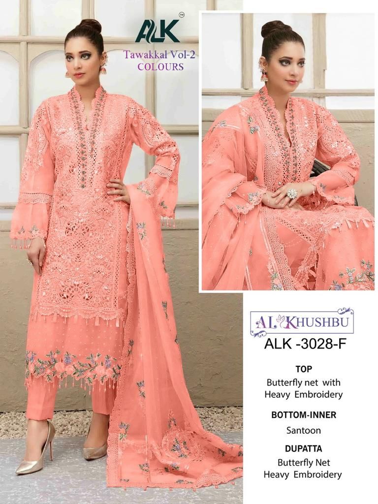 al khushbu tawakkal vol 2 d no 3028 e f g h cotton attractive look salwar suit catalog