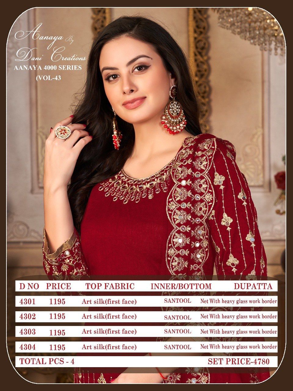 dani aanaya series 4300 vol 143 art silk gorgeous look salwar suit catalog