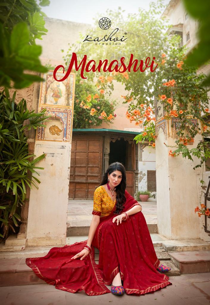 lt sarees kashvi creation manashvi georgette exclusive print saree catalog