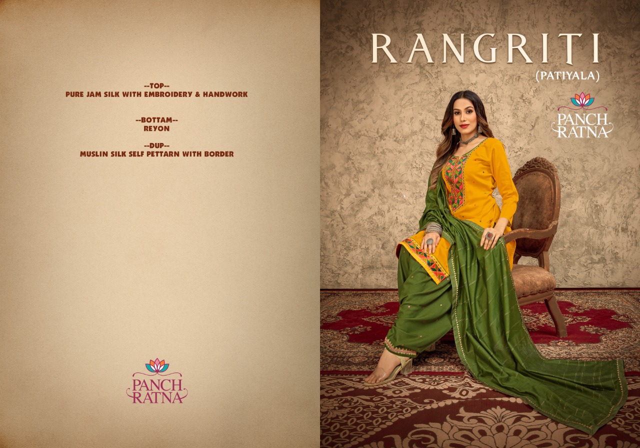 panch ratna rangriti patiyala jam silk asstonishing salwar suit catalog