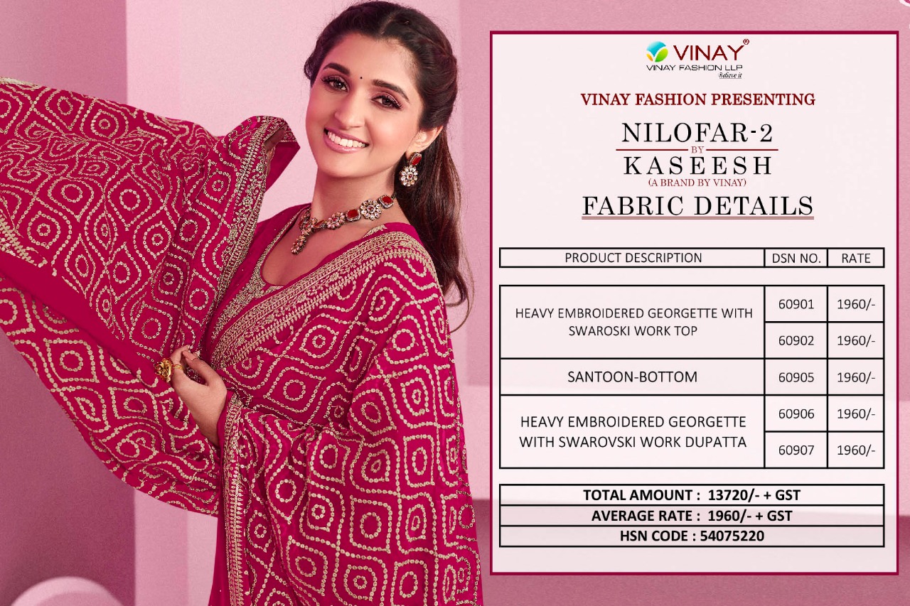 vinay fashion kaseesh nilofar 2  georgette exclusive print salwar suit catalog