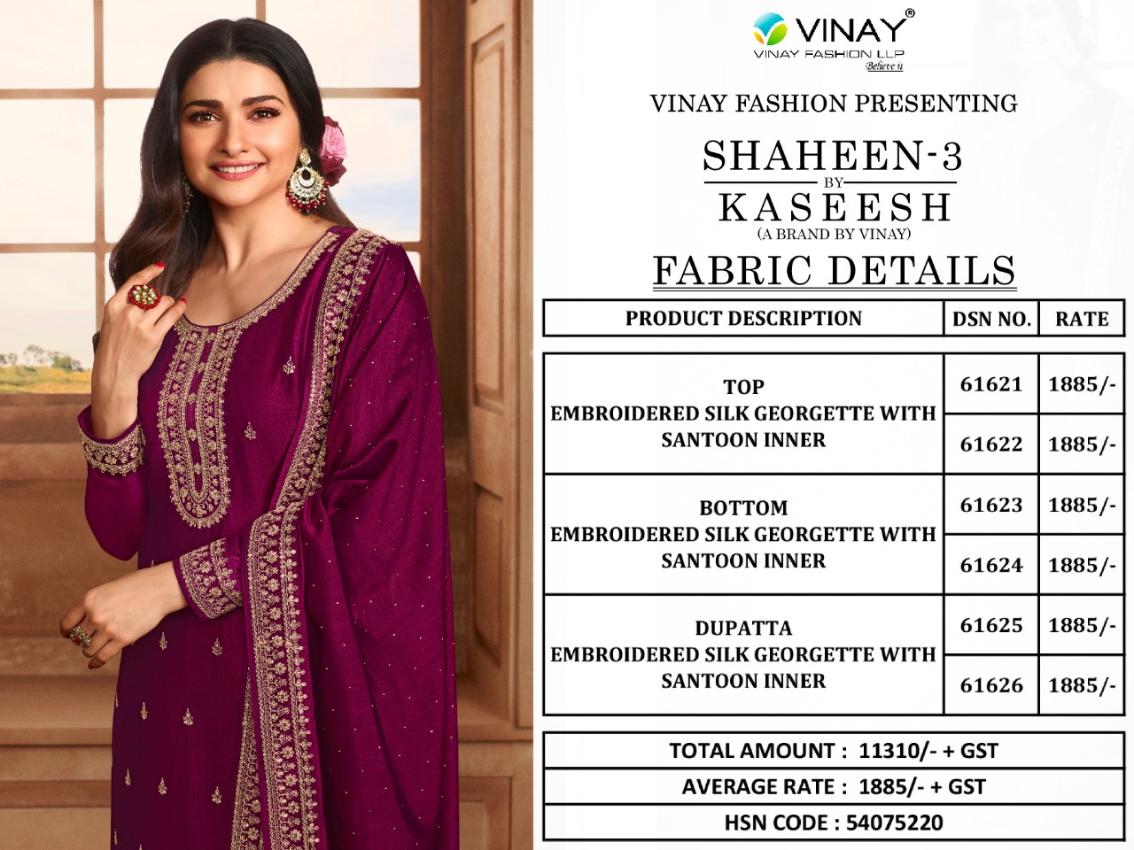 vinay fashion kaseesh shaheen 3 georgette regal look salwar suit catalog