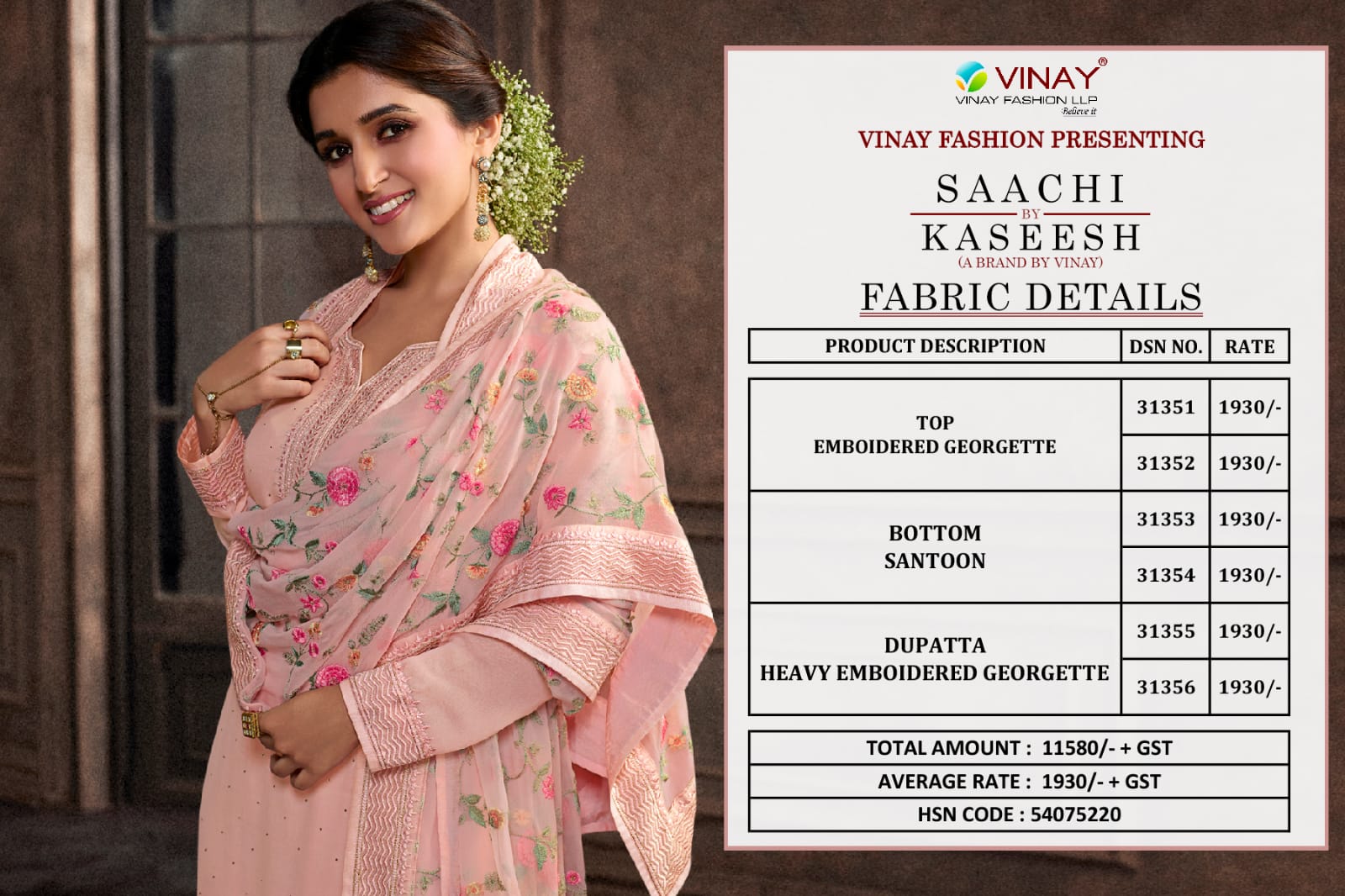 vinay fashion saachi georgette regal look salwar suit catalog