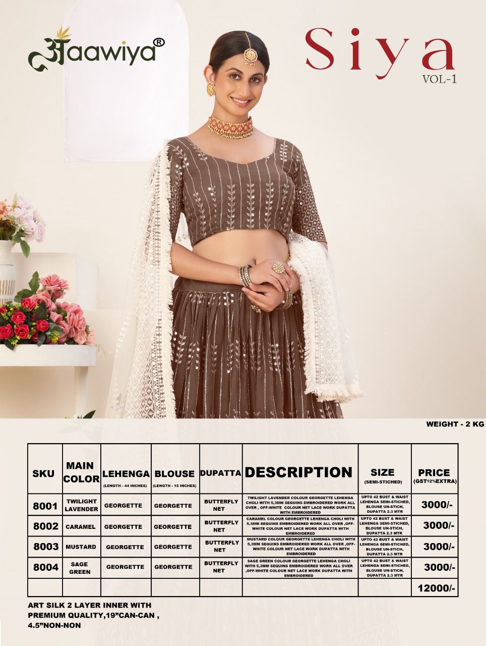 aawiya official siya vol 1 georgette Innovative look lehenga choli catalog