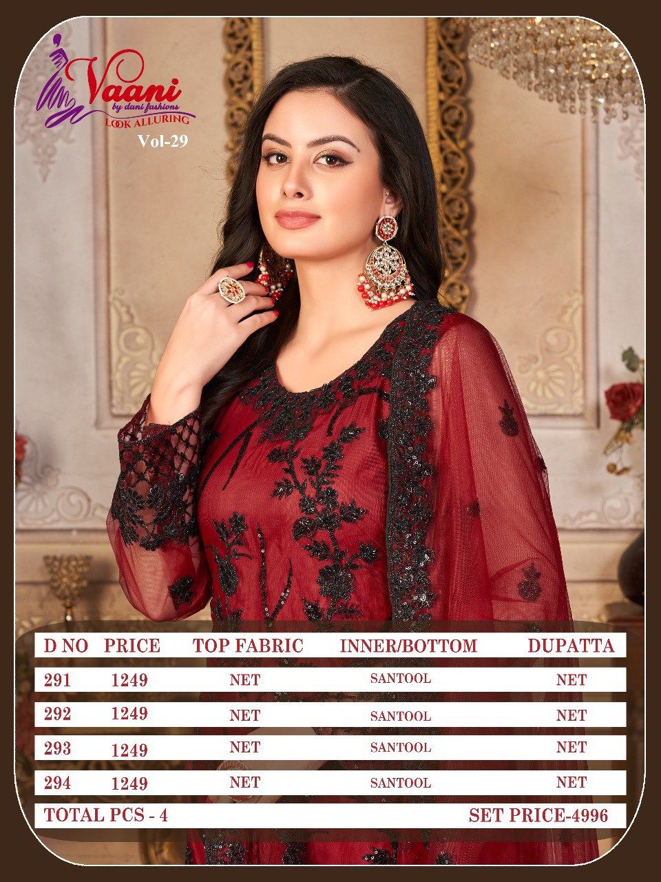 dani vaani vol 29 net gorgeous look salwar suit catalog