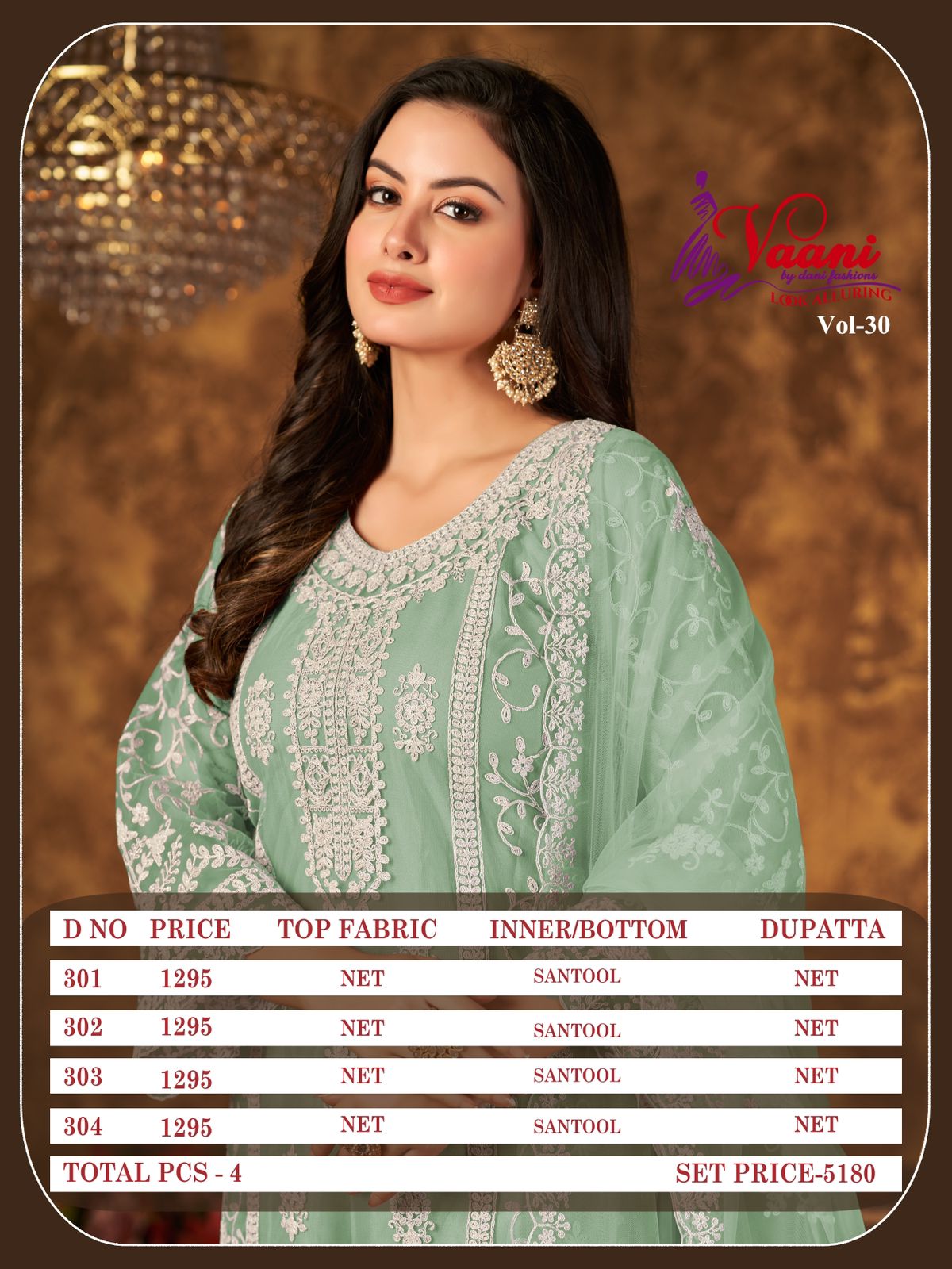 dani vaani vol 30 net gorgeous look salwar suit catalog