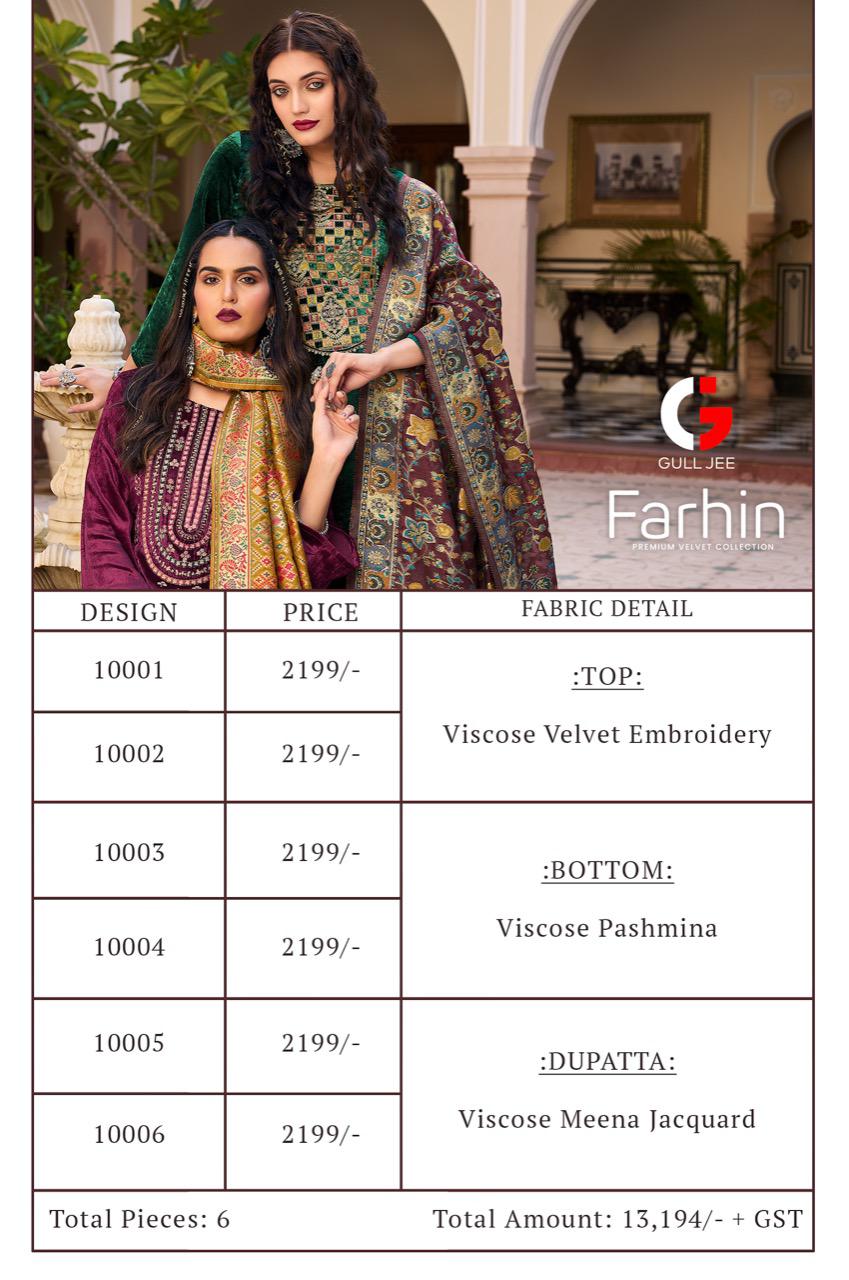 deepsy suit farhin viscose new and modern style slawr suit catalog