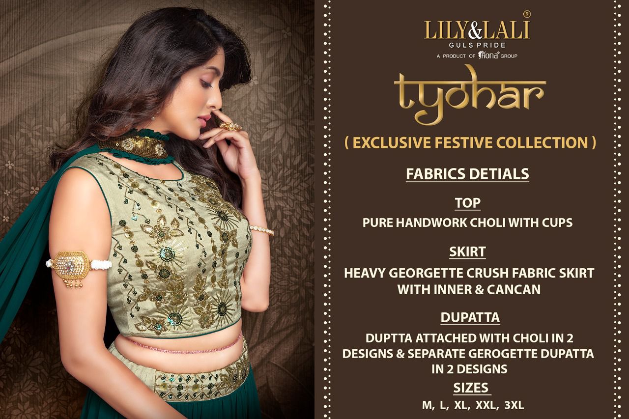 lily and lali tyohar georgette festive look skirt choli with dupatta catalog