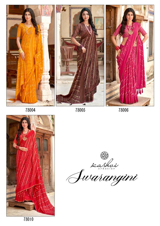 lt kashvi creation swarangini chinnon decent look saree catalog