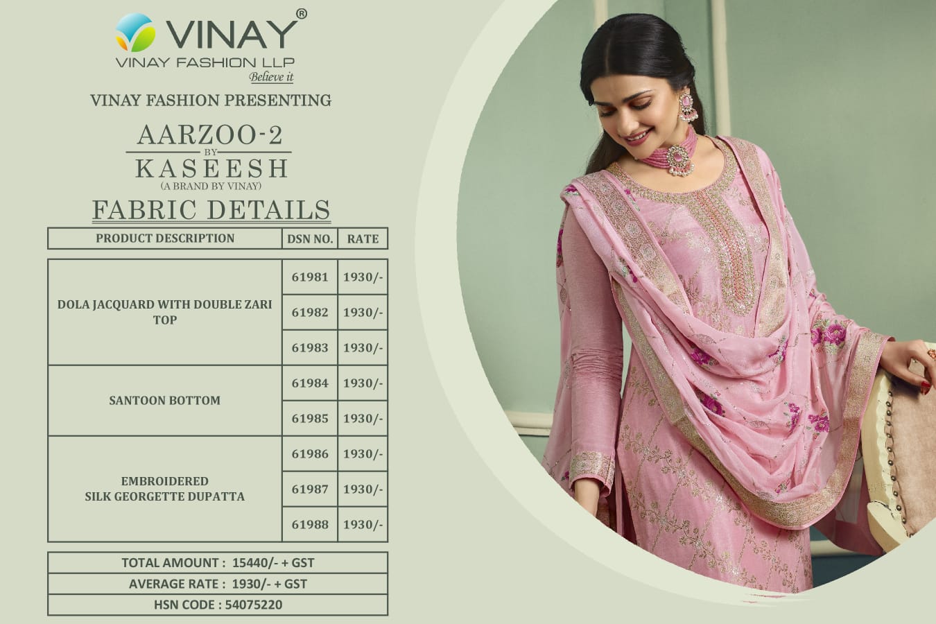 vinay fashion kaseesh aarzoo 2 dola gorgeous look salwar suit catalog