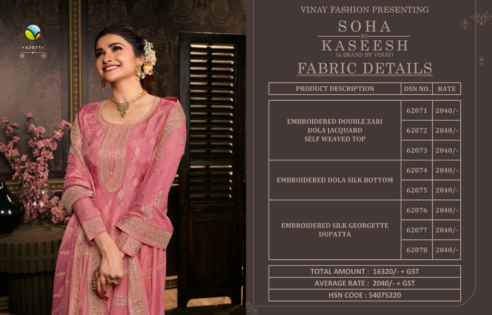 vinay fashion kaseesh soha dola jacouard festive look salwar suit catalog