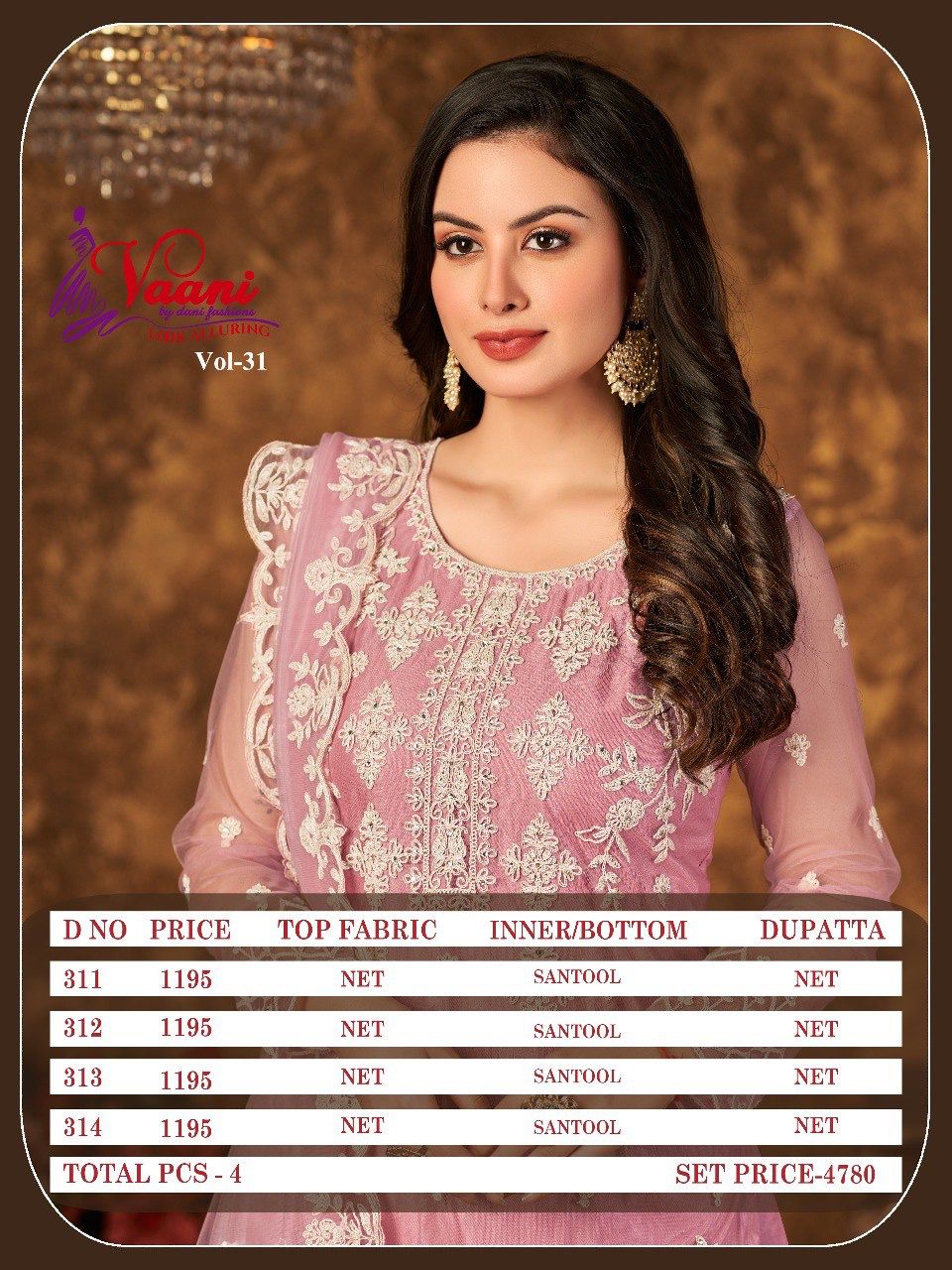 dani vaani vol 31 net asstonishing salwar suit catalog