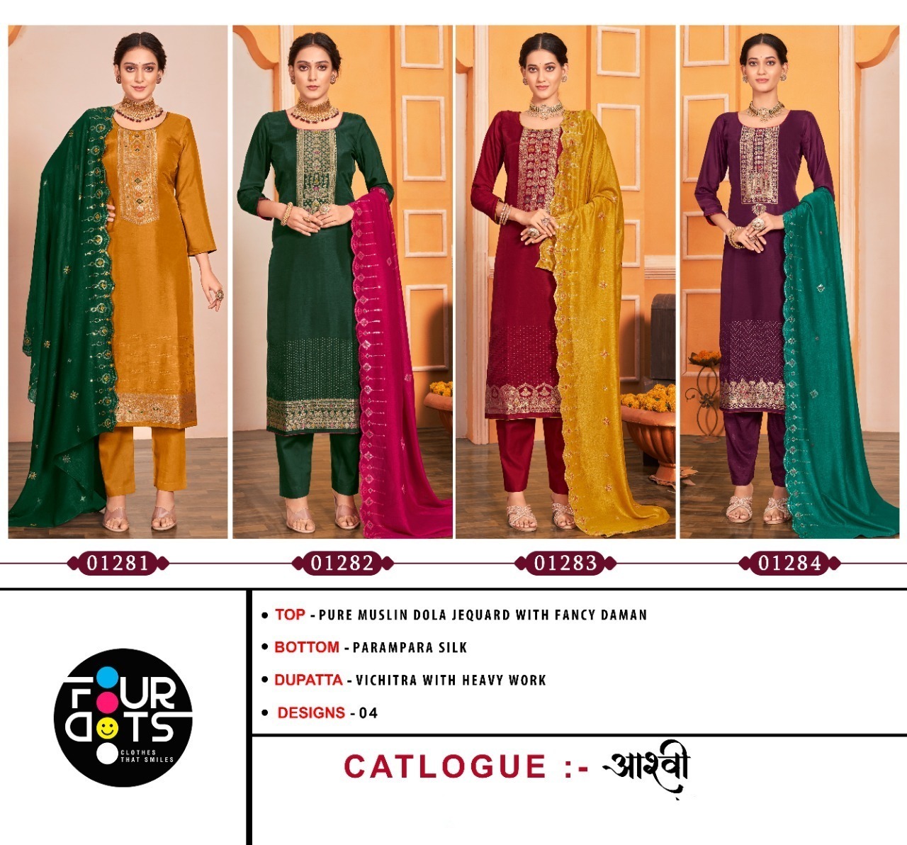 fourdots aashvi muslin elegant salwar suit catalog