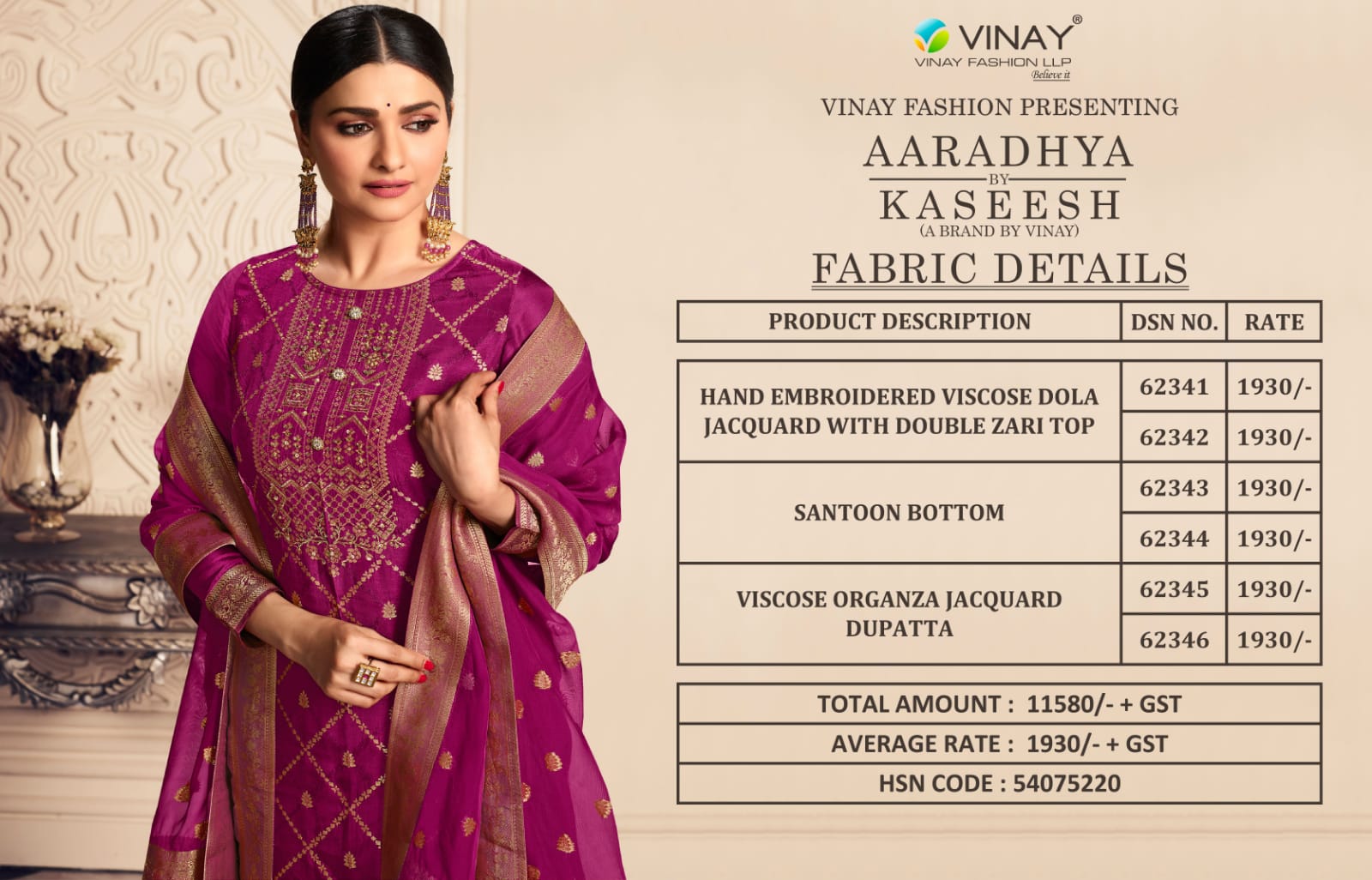 vinay fashion kaseesh aardhya viscose dola georgeous look salwar suit catalog