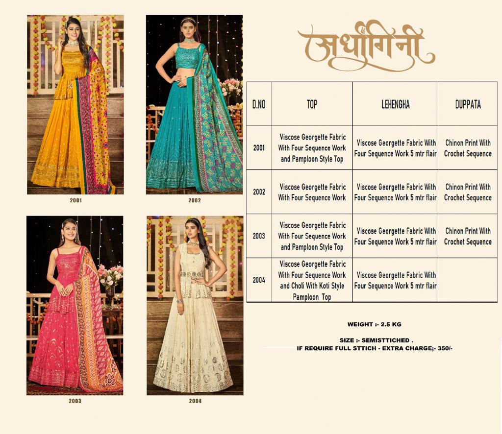 virasat Ardhangini  georgette gorgeous look Lehengha catalog