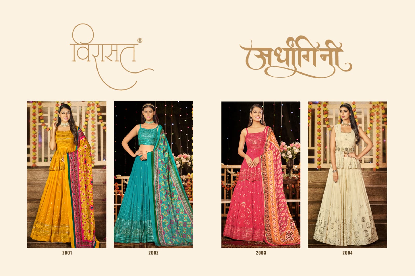 virasat Ardhangini  georgette gorgeous look Lehengha catalog