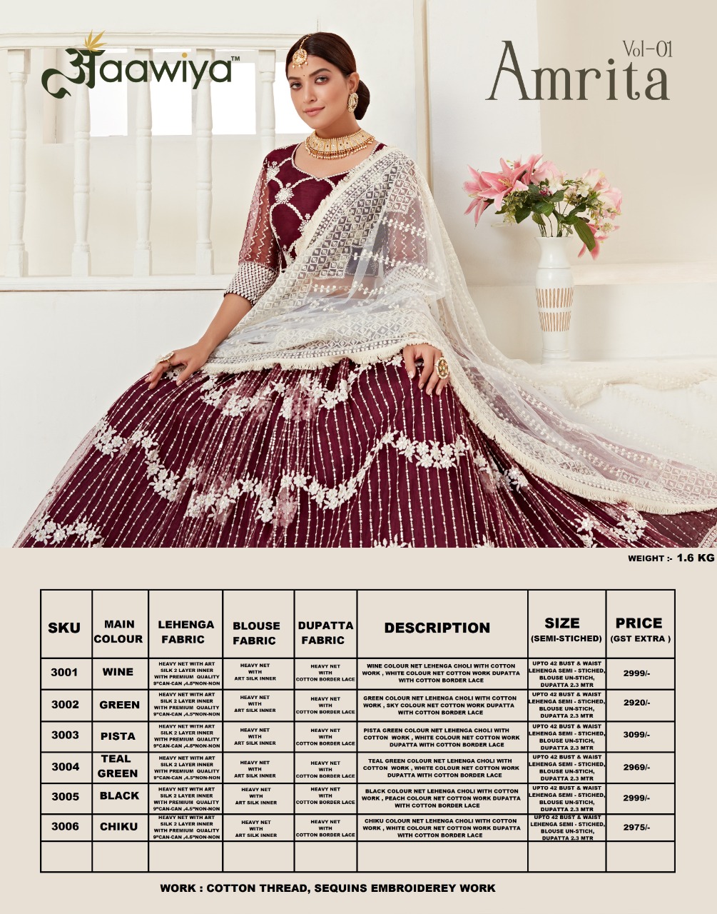 aawiya official amrita vol 1 heavy net cotton gorgeous look lehngha catalog