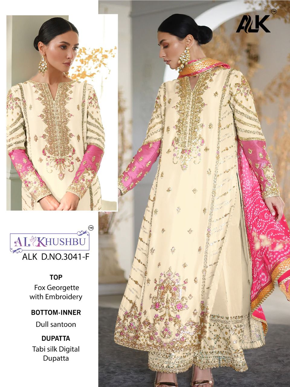 al khushbu AL KHUSHBU 3041 F Salwar Kameez Georgette Singles