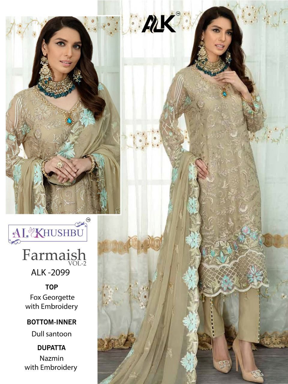 al khushbu farmaish vol 2 DNO 2097 2098 2099 georgette exclusive look salwar suit catalog