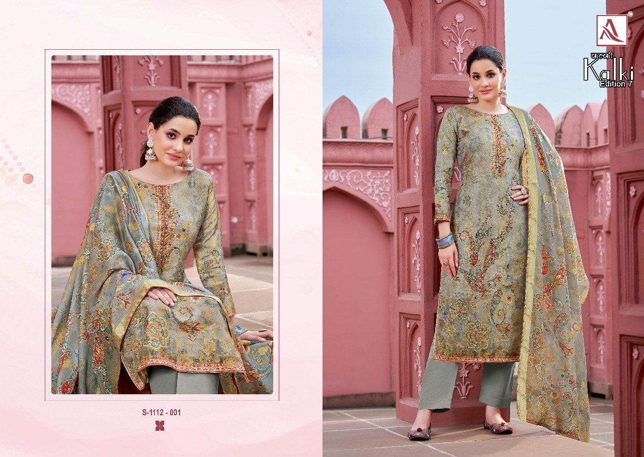 alok suit kalki 7 Banarasi jaquard exclusive print salwar suit catalog