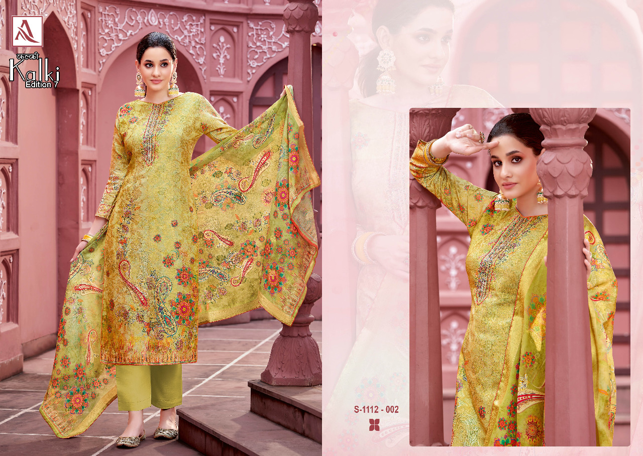 alok suit kalki 7 Banarasi jaquard exclusive print salwar suit catalog