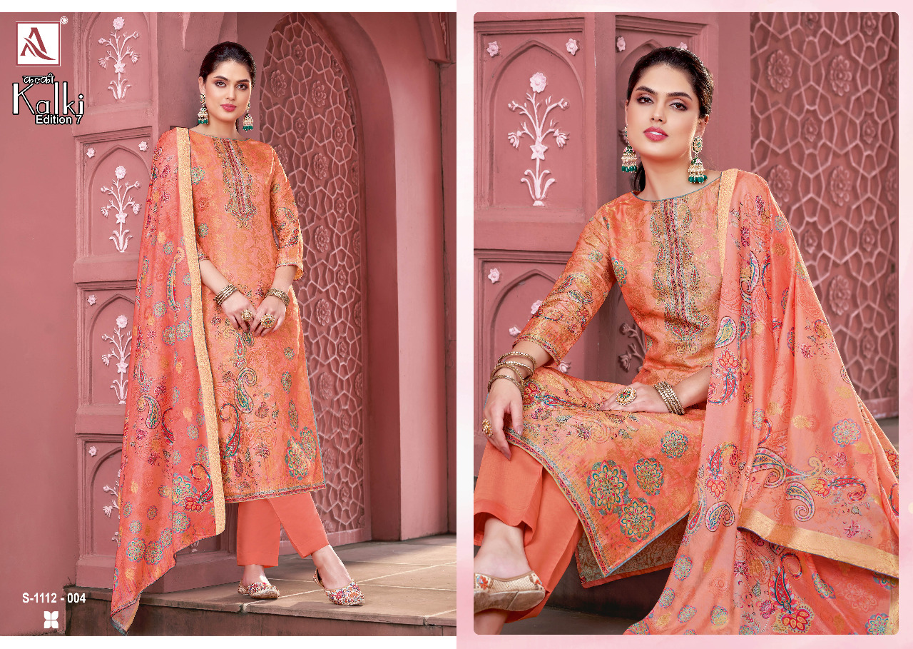 alok suit kalki 7 Banarasi jaquard exclusive print salwar suit catalog