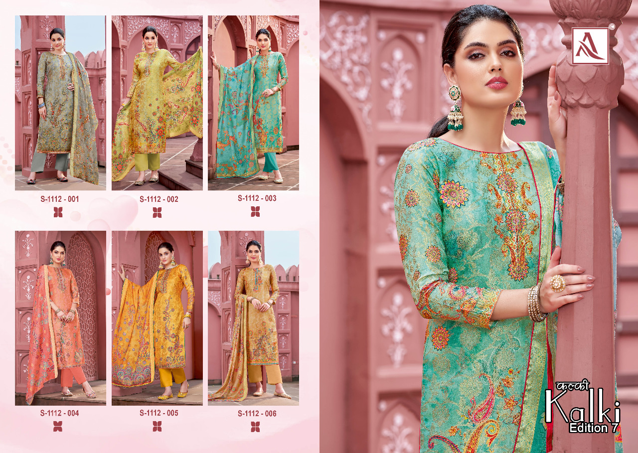 alok suit kalki 7 Banarasi jaquard exclusive print salwar suit catalog