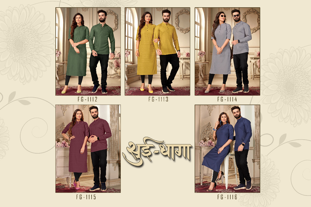 banwery fashion sui dhaga vol 1 D no 1112 to 1116 pure viscose kurti kurta catalog