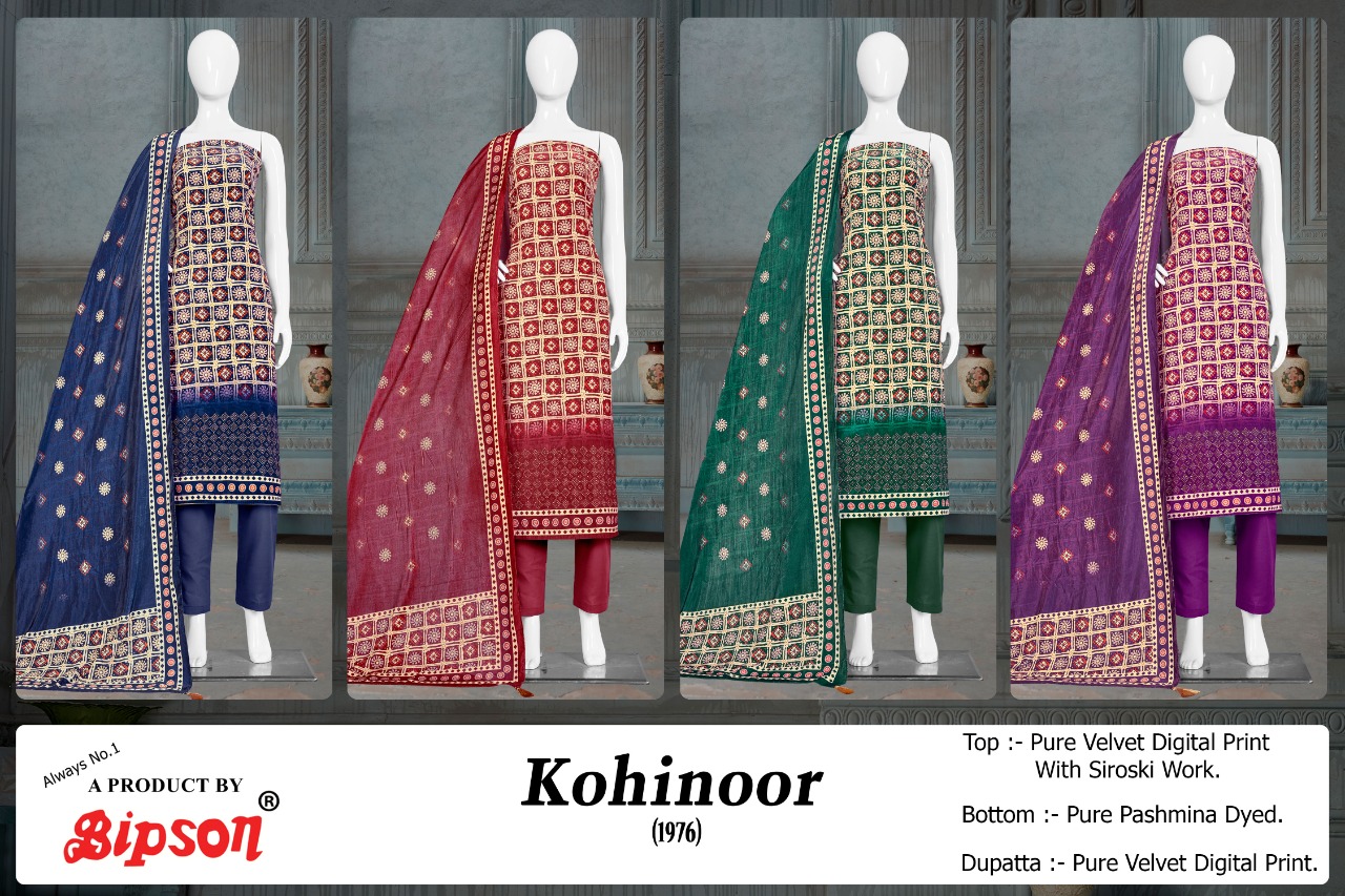 Bipson kohinoor 1976 viscose regal look salwar suit catalog