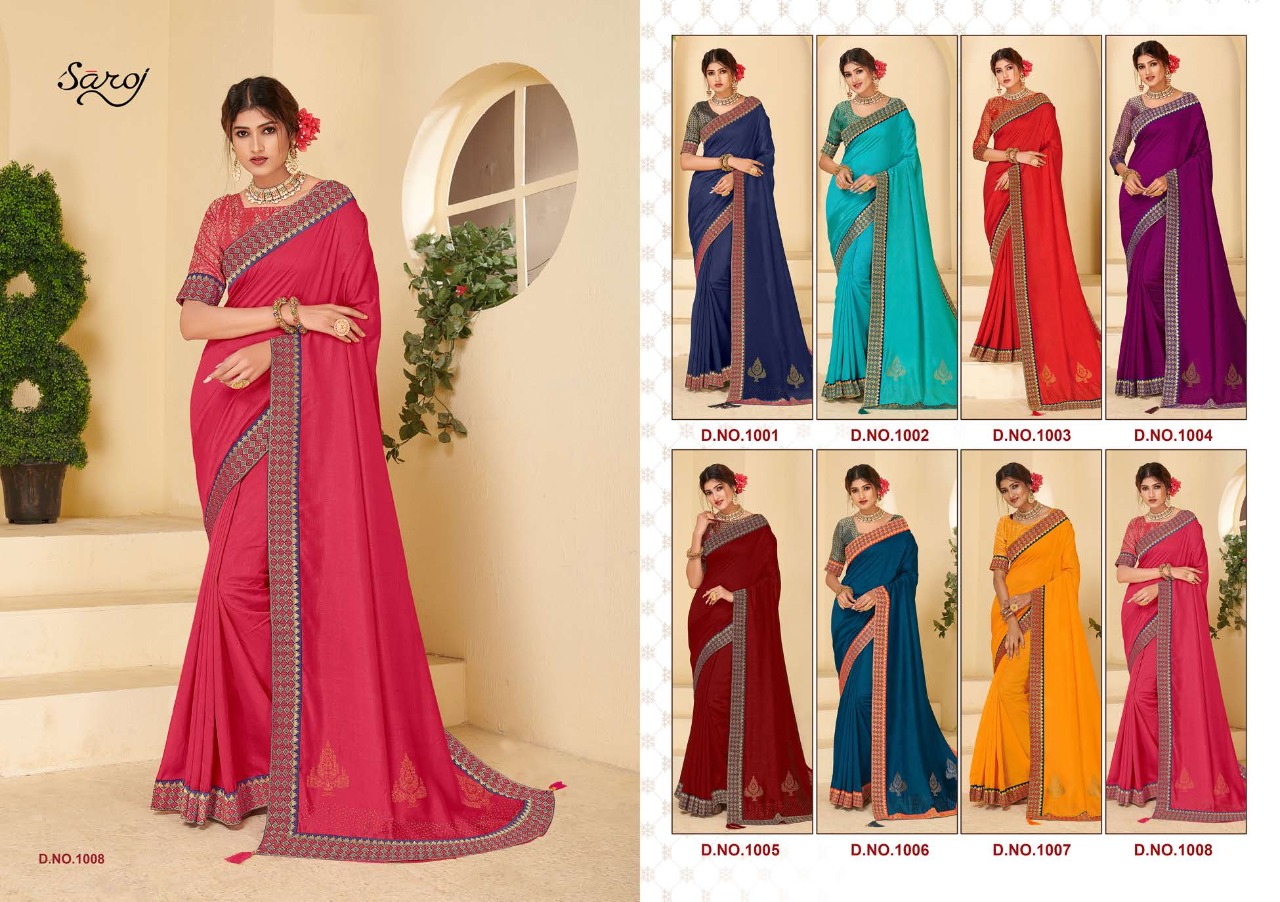 saroj sree naavya silk decent look saree catalog