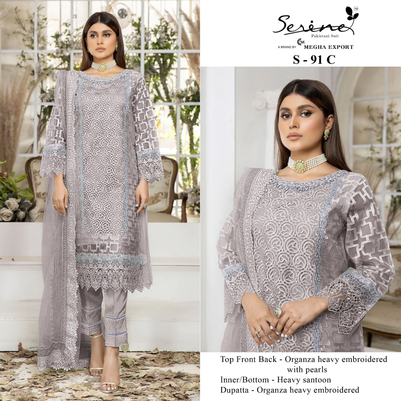 serine Megha Exports serine s 91 organza decent look salwar suit catalog